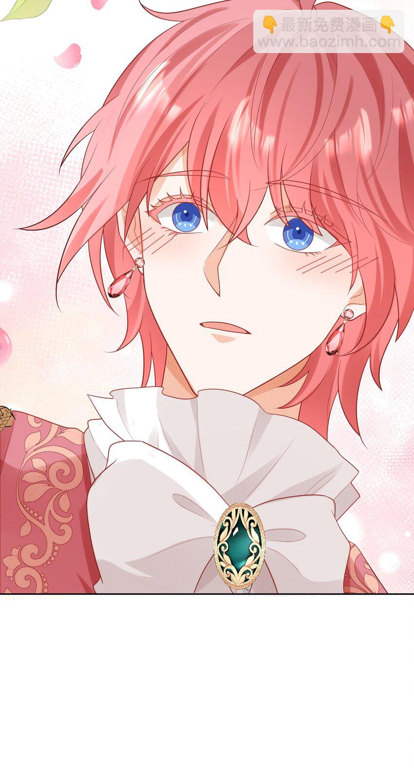 黑化男主順毛指南 - 010 奇怪的記號增加了 - 5