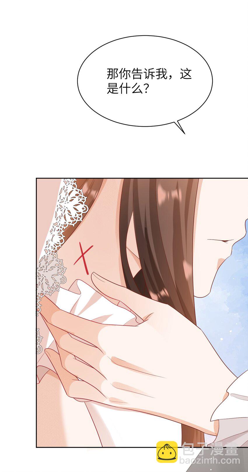 黑化男主順毛指南 - 010 奇怪的記號增加了 - 4