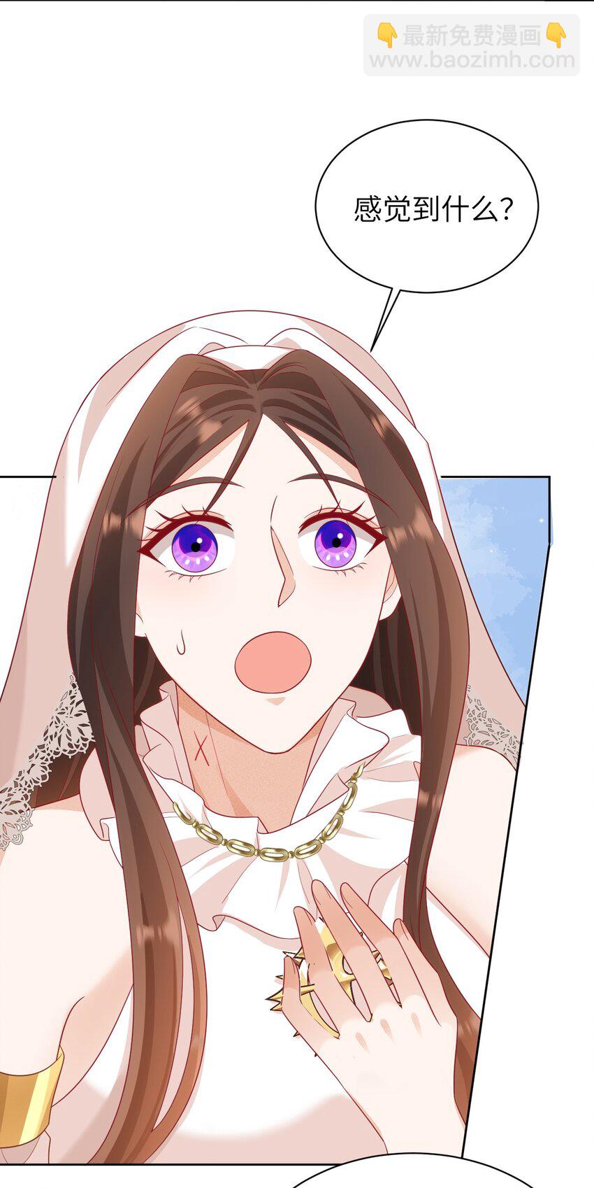 黑化男主順毛指南 - 010 奇怪的記號增加了 - 3