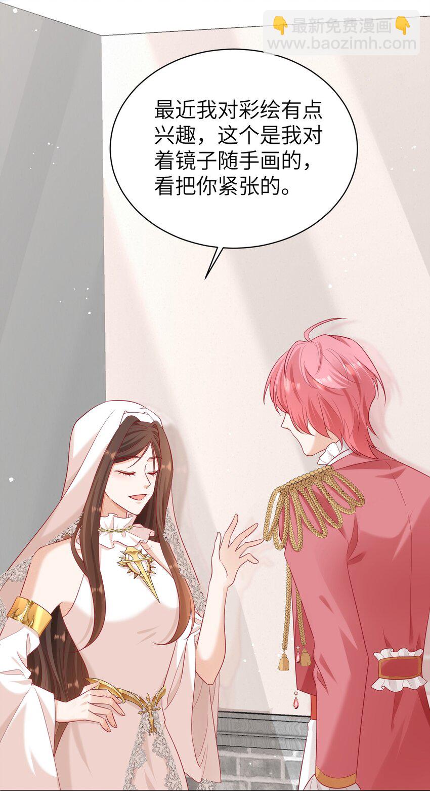 黑化男主順毛指南 - 010 奇怪的記號增加了 - 6