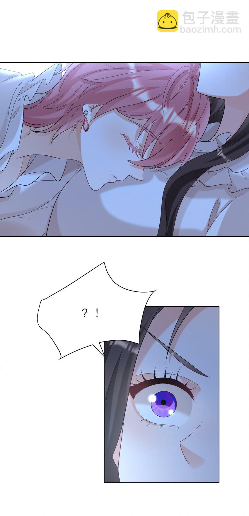 黑化男主順毛指南 - 011 伎倆 - 7