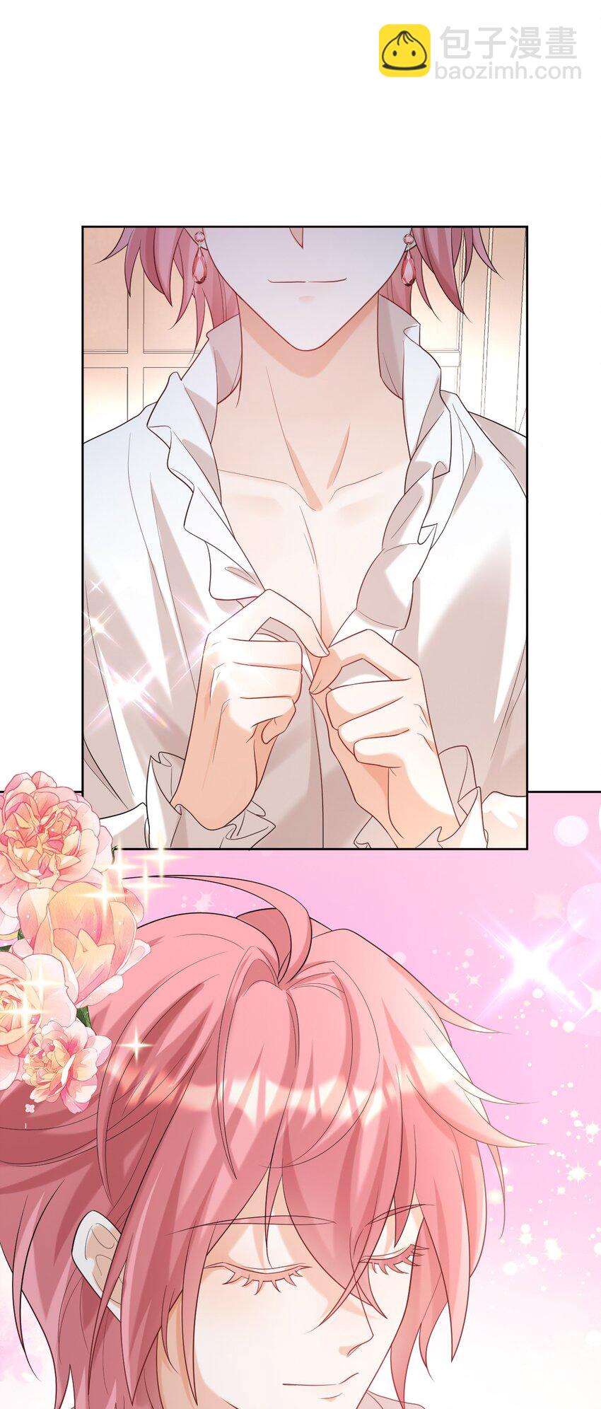 黑化男主順毛指南 - 011 伎倆 - 3