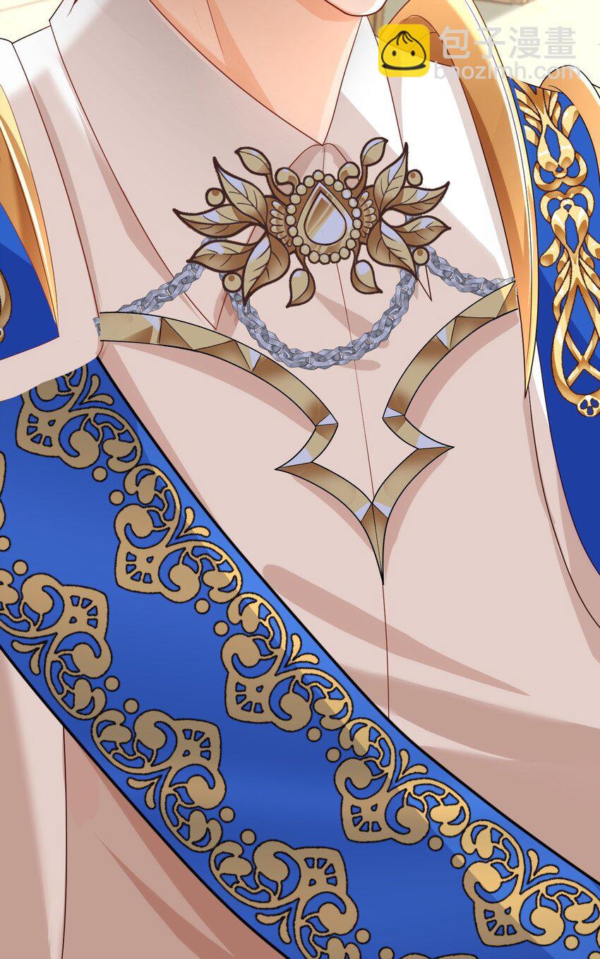 黑化男主順毛指南 - 013 誓言 - 7