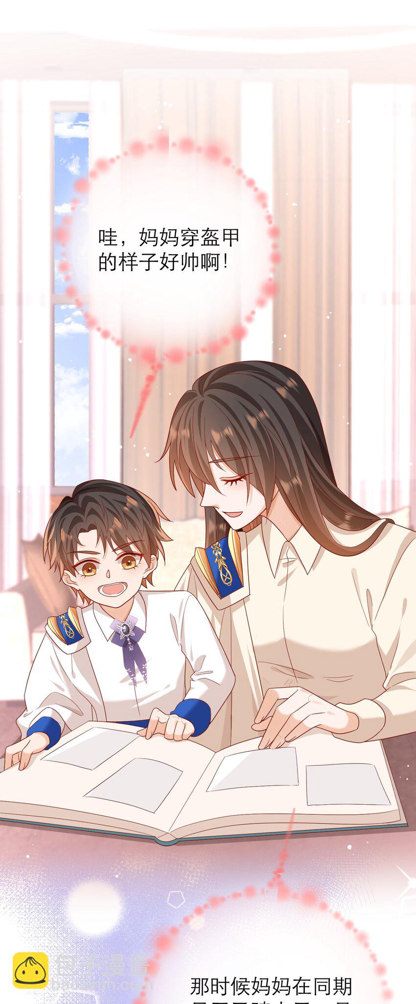 黑化男主順毛指南 - 013 誓言 - 1