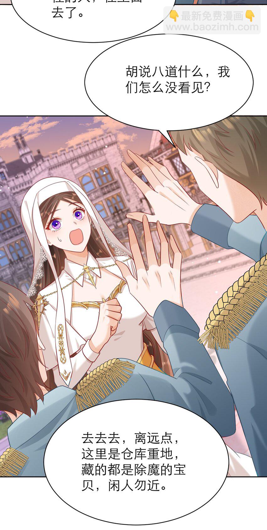 黑化男主順毛指南 - 013 誓言 - 1