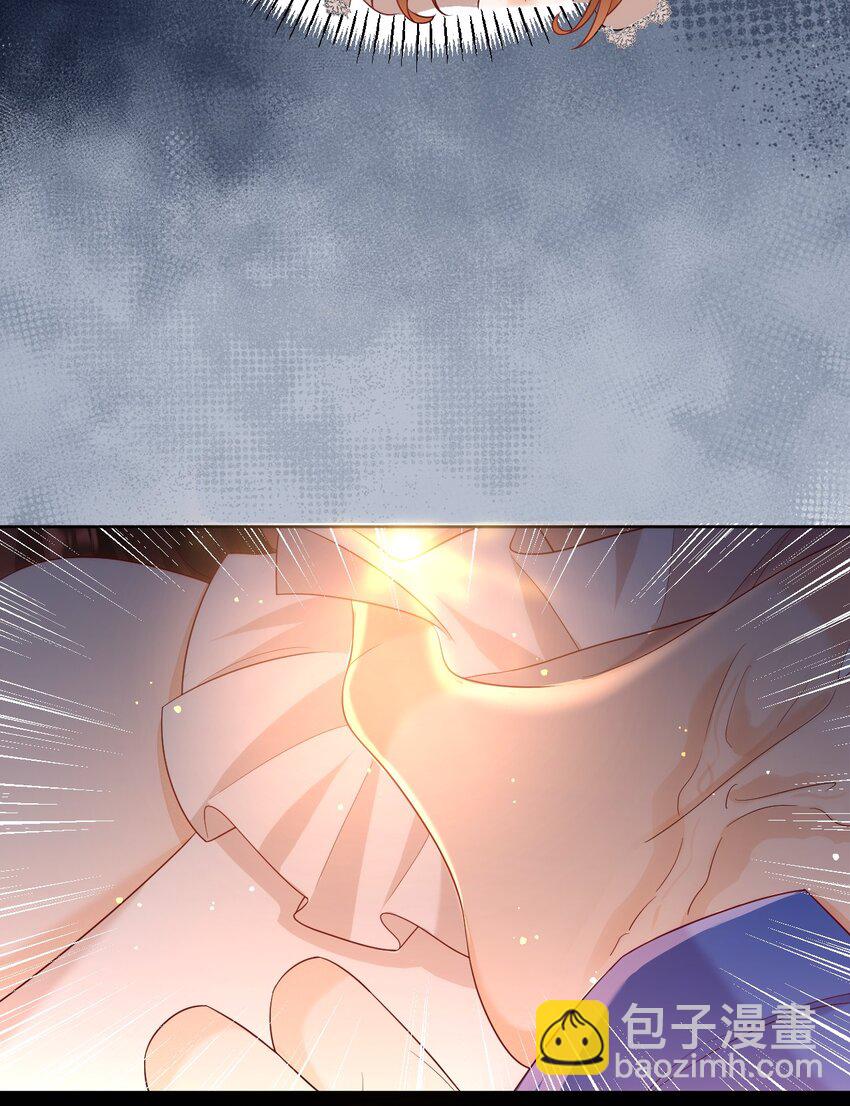 黑化男主順毛指南 - 013 誓言 - 2