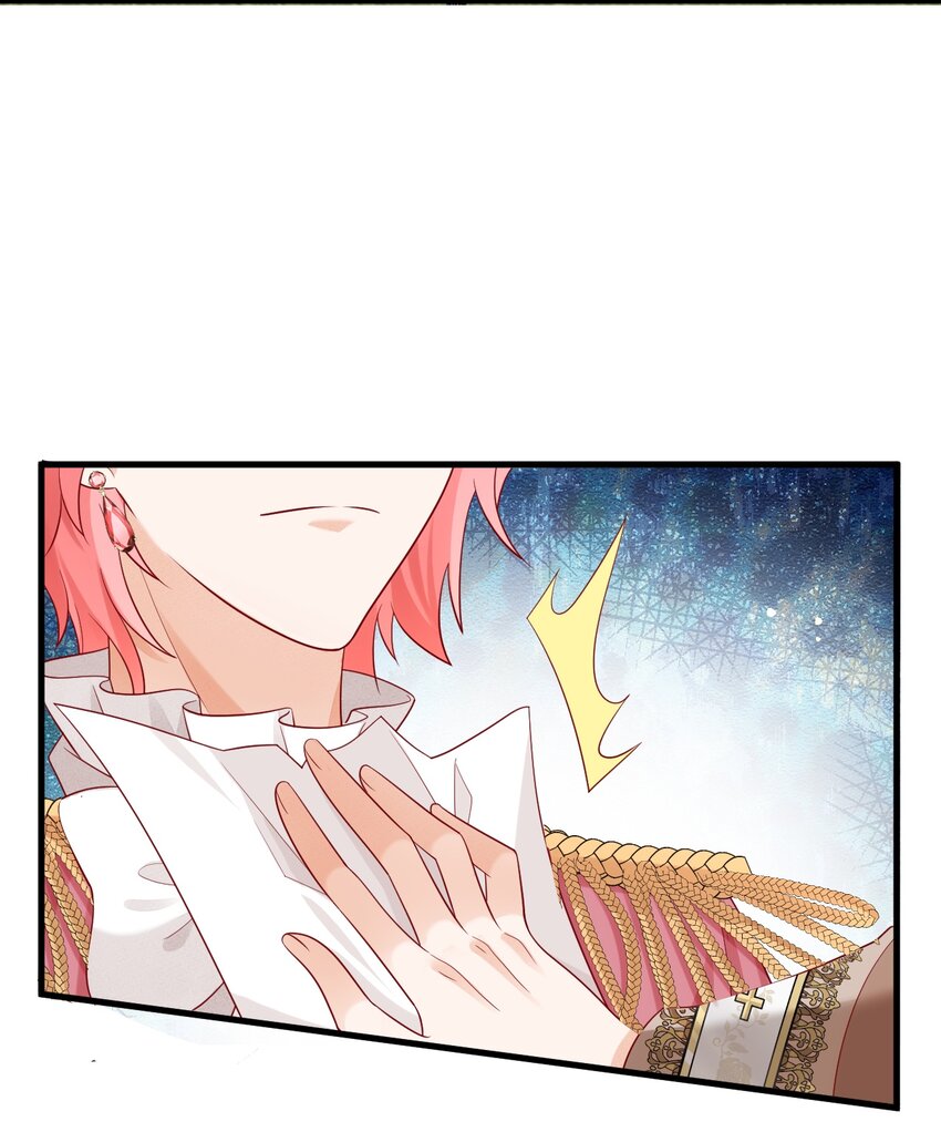 黑化男主順毛指南 - 015 獨一無二的BUG - 1