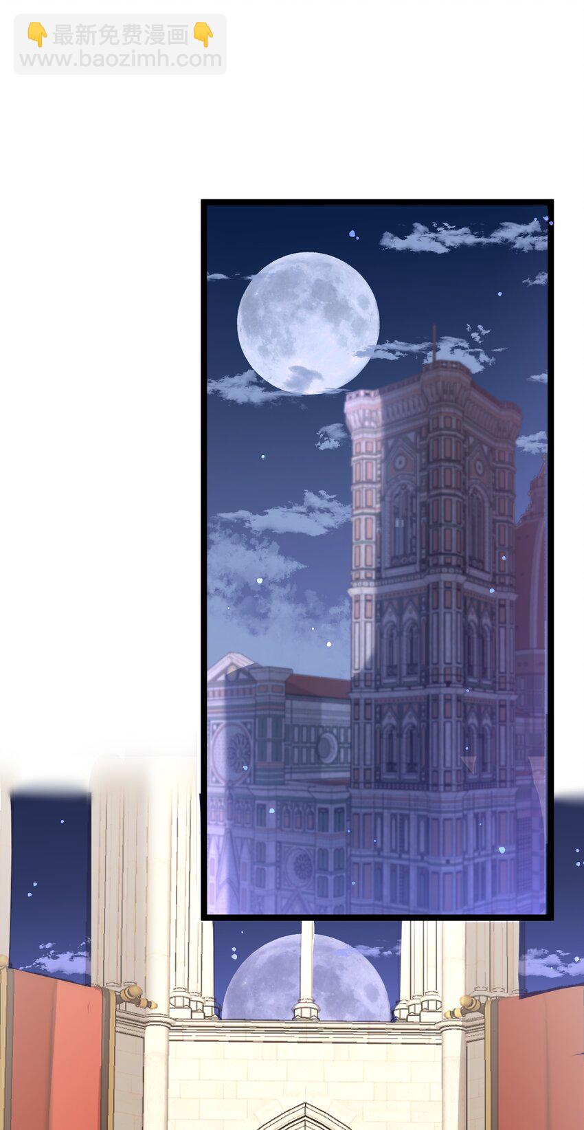 黑化男主順毛指南 - 015 獨一無二的BUG - 6