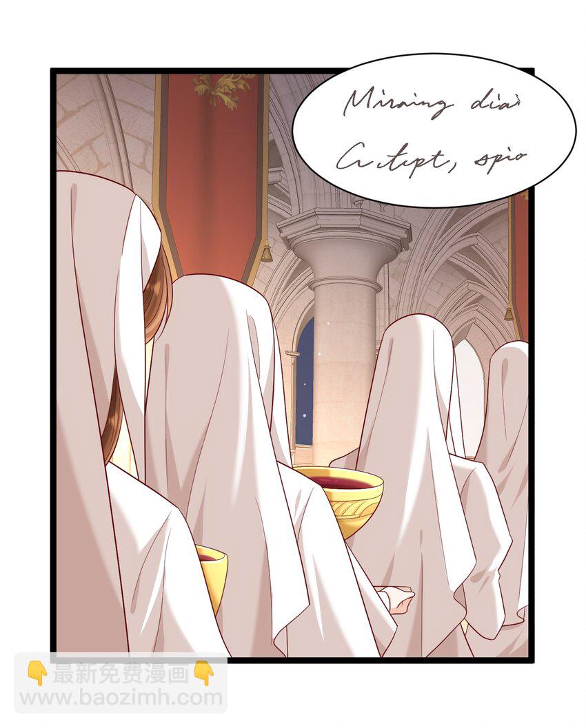 黑化男主順毛指南 - 015 獨一無二的BUG - 1