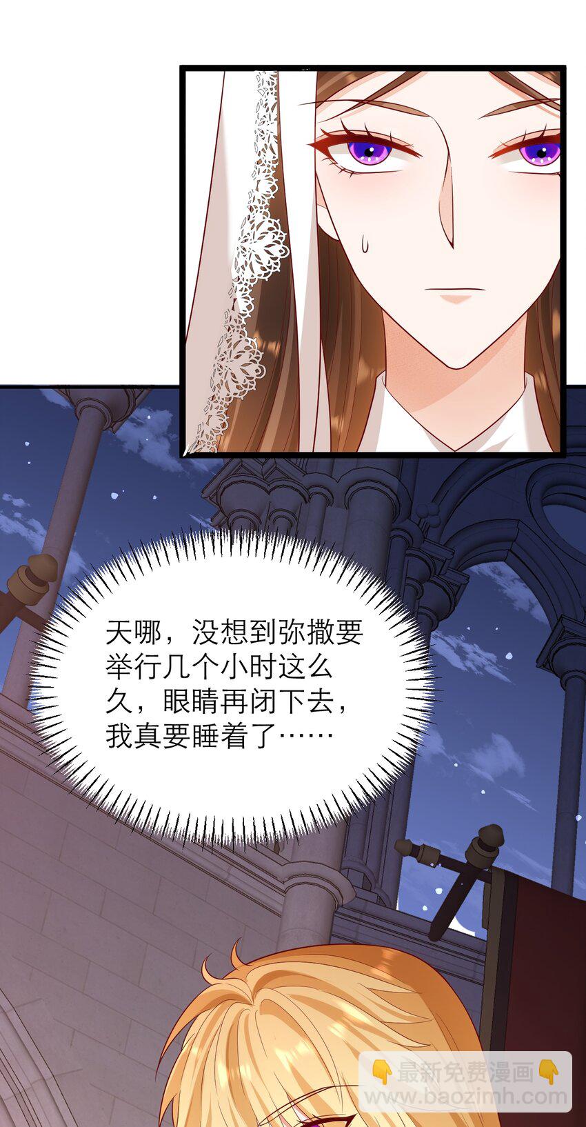 黑化男主順毛指南 - 015 獨一無二的BUG - 2