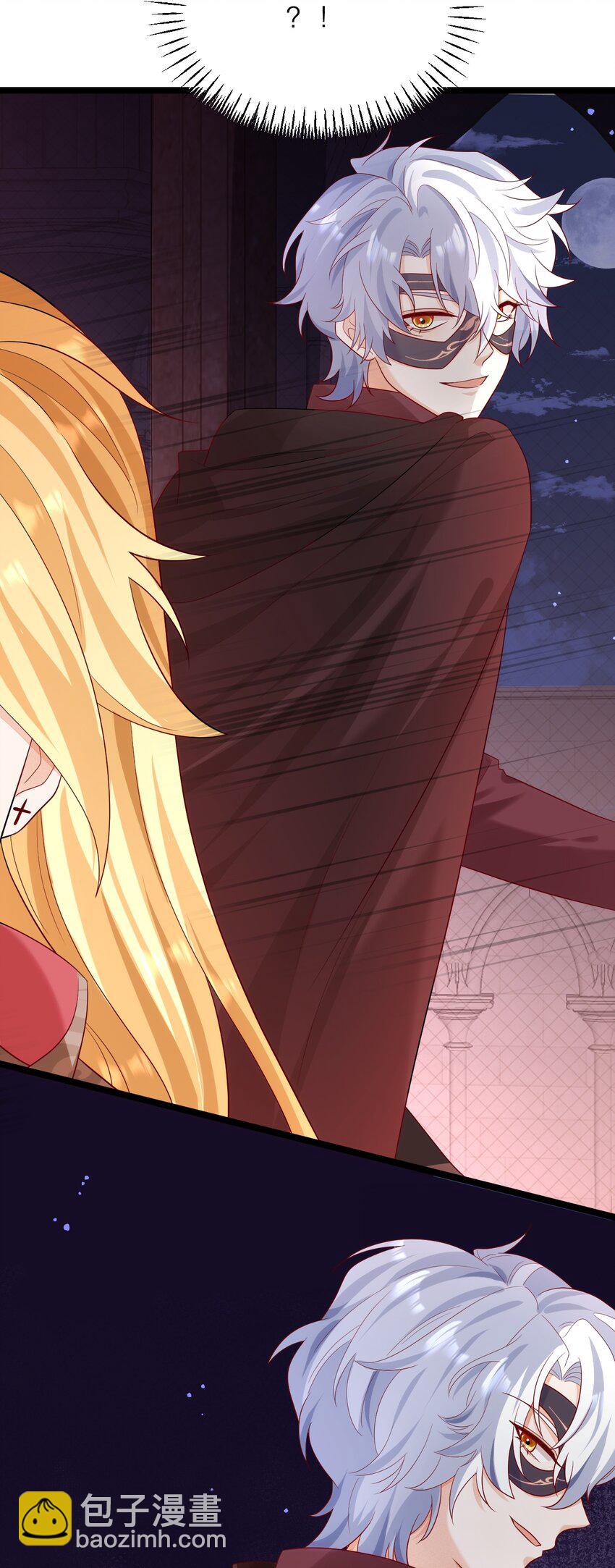 黑化男主順毛指南 - 015 獨一無二的BUG - 4