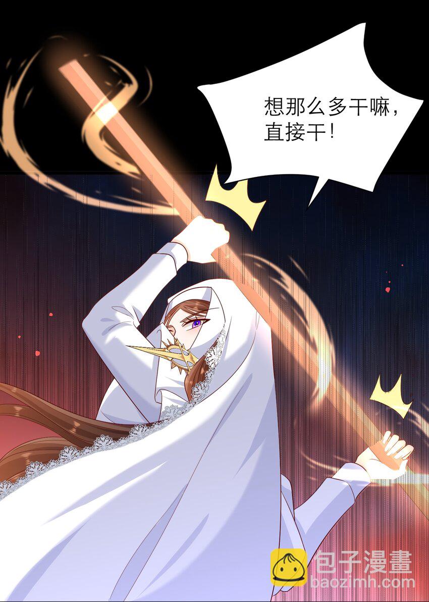 黑化男主順毛指南 - 015 獨一無二的BUG - 7