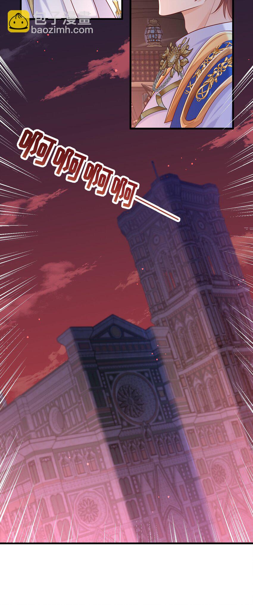 黑化男主順毛指南 - 015 獨一無二的BUG - 6