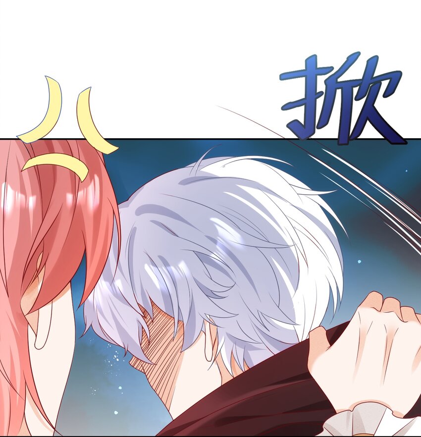 黑化男主順毛指南 - 017 都是假的！(1/2) - 5