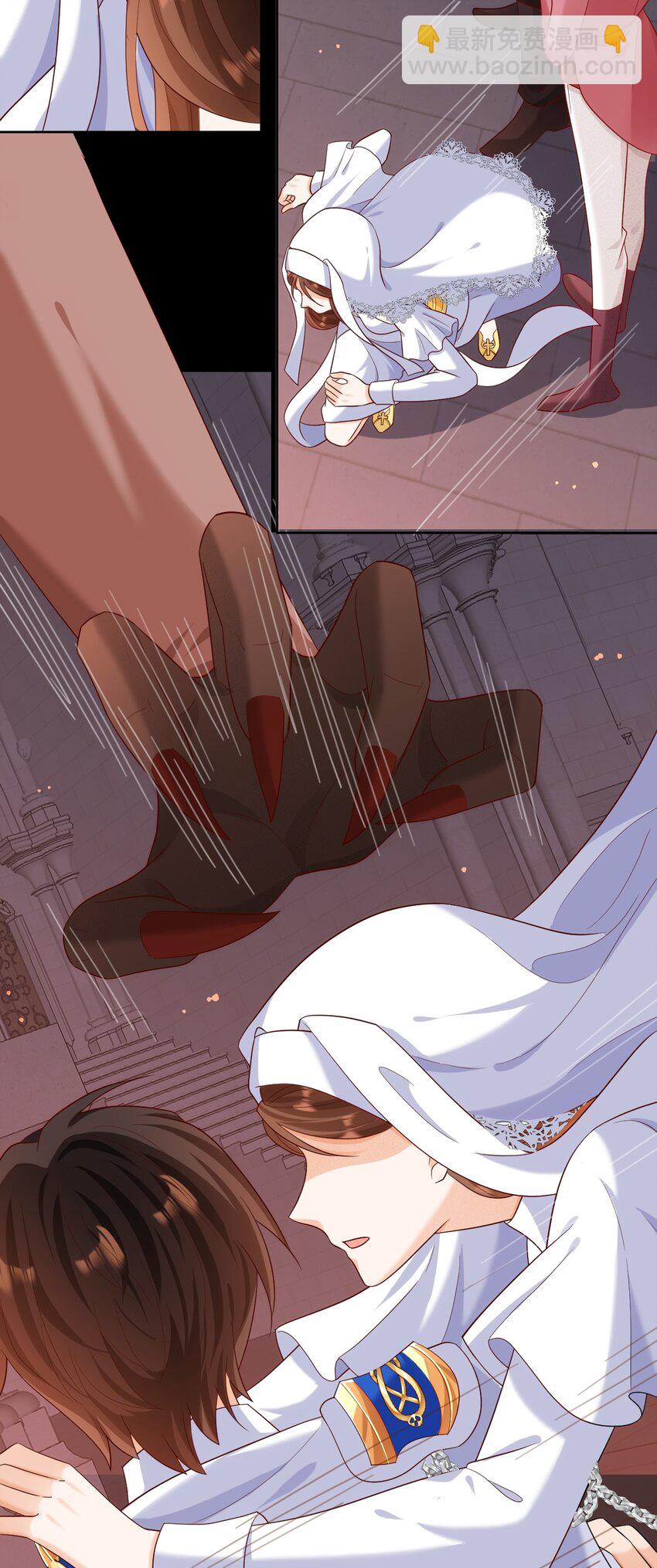 黑化男主順毛指南 - 017 都是假的！(1/2) - 6