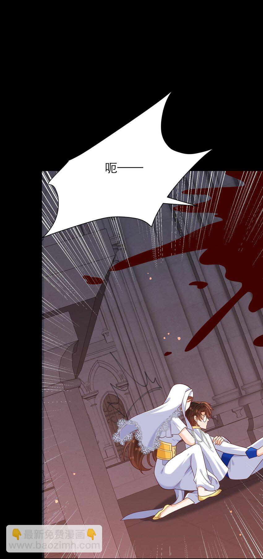 黑化男主順毛指南 - 017 都是假的！(1/2) - 8