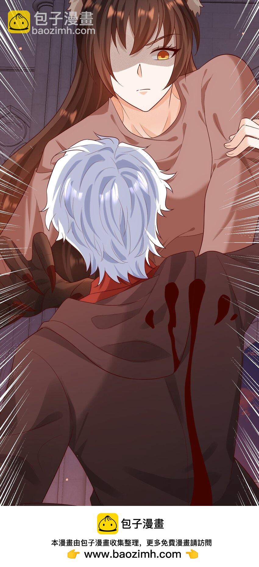 黑化男主順毛指南 - 017 都是假的！(1/2) - 2