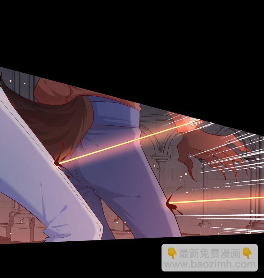 黑化男主順毛指南 - 019 聖騎士體術 - 6