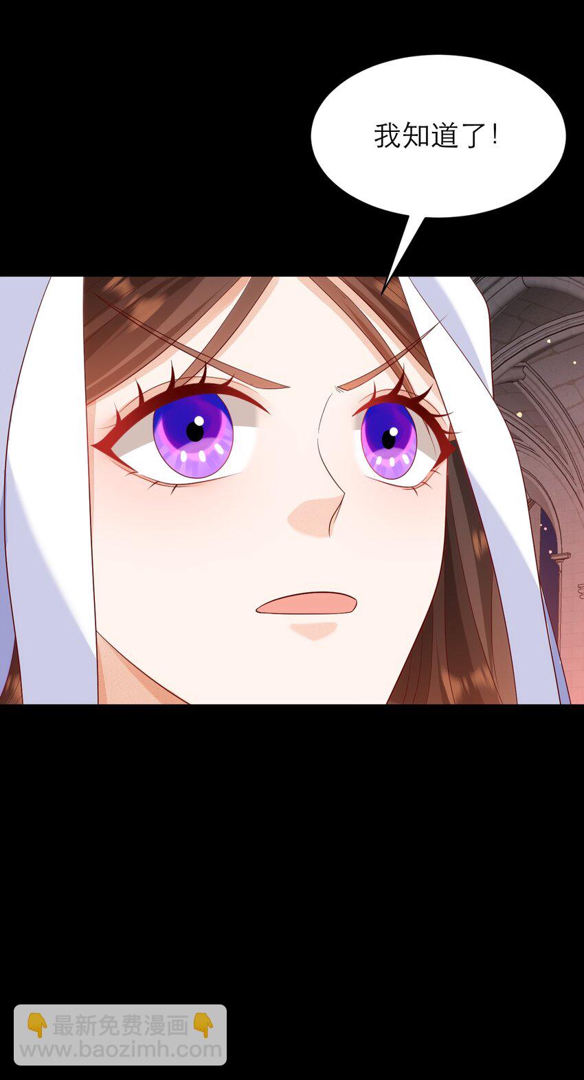 黑化男主順毛指南 - 019 聖騎士體術 - 1