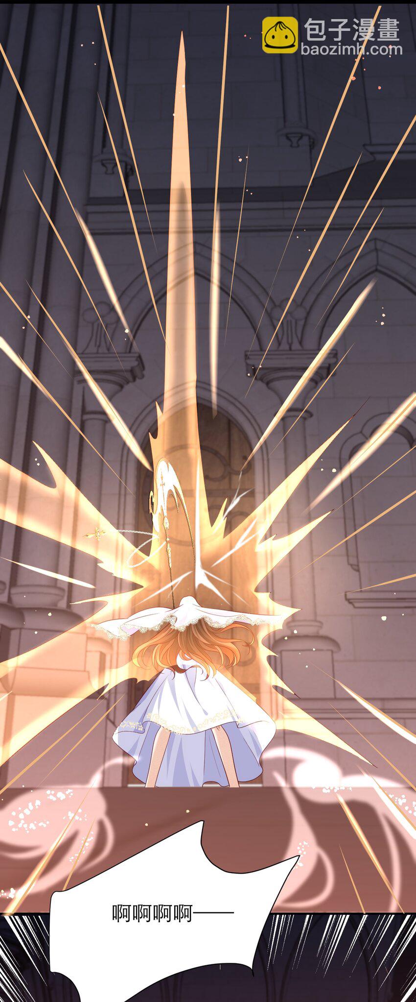 黑化男主順毛指南 - 019 聖騎士體術 - 5