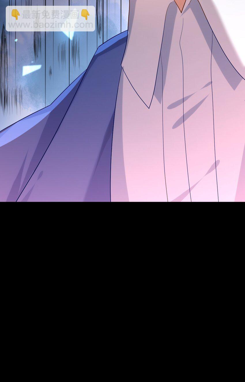 黑化男主順毛指南 - 021 爲你驕傲 - 4