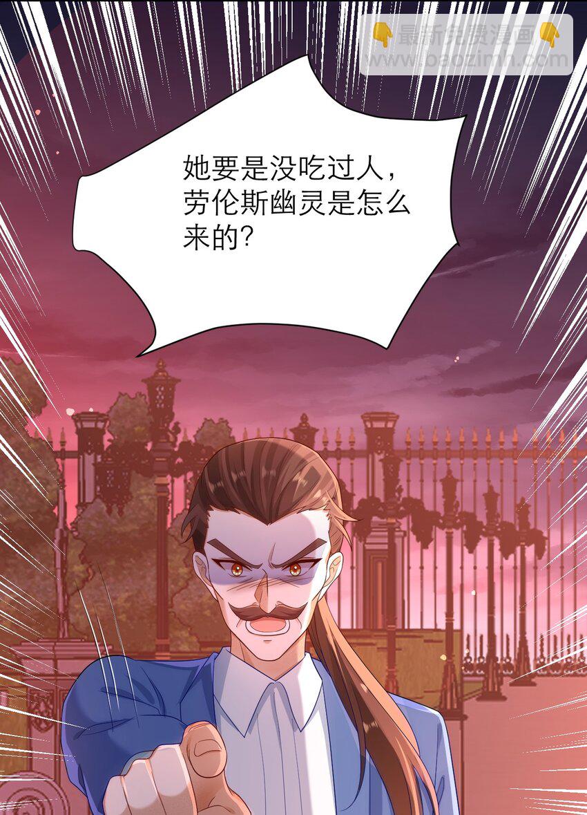 黑化男主順毛指南 - 021 爲你驕傲 - 2