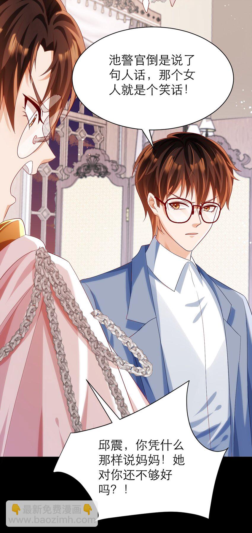 黑化男主順毛指南 - 023 再無瓜葛 - 5