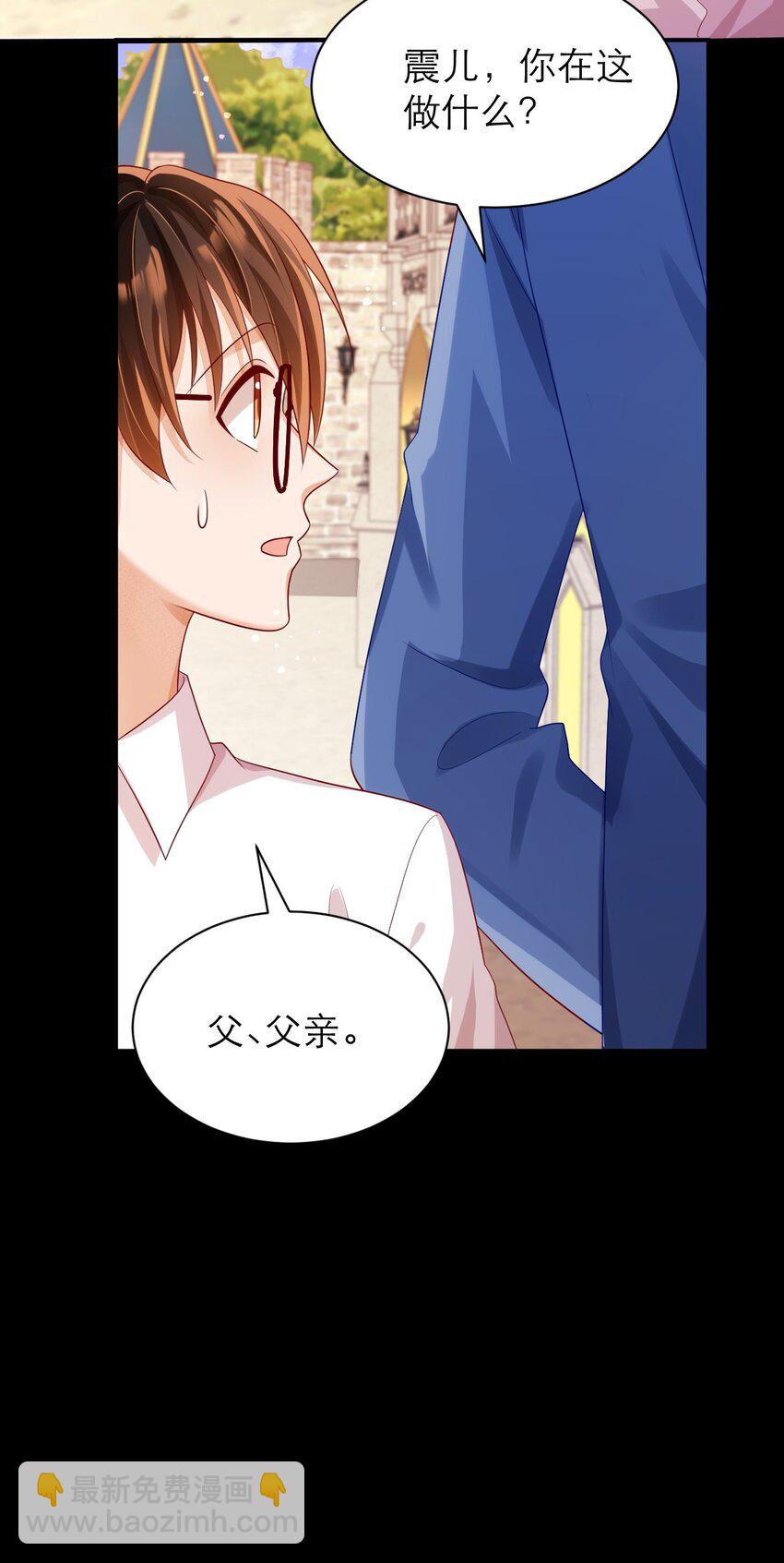 黑化男主順毛指南 - 023 再無瓜葛 - 2