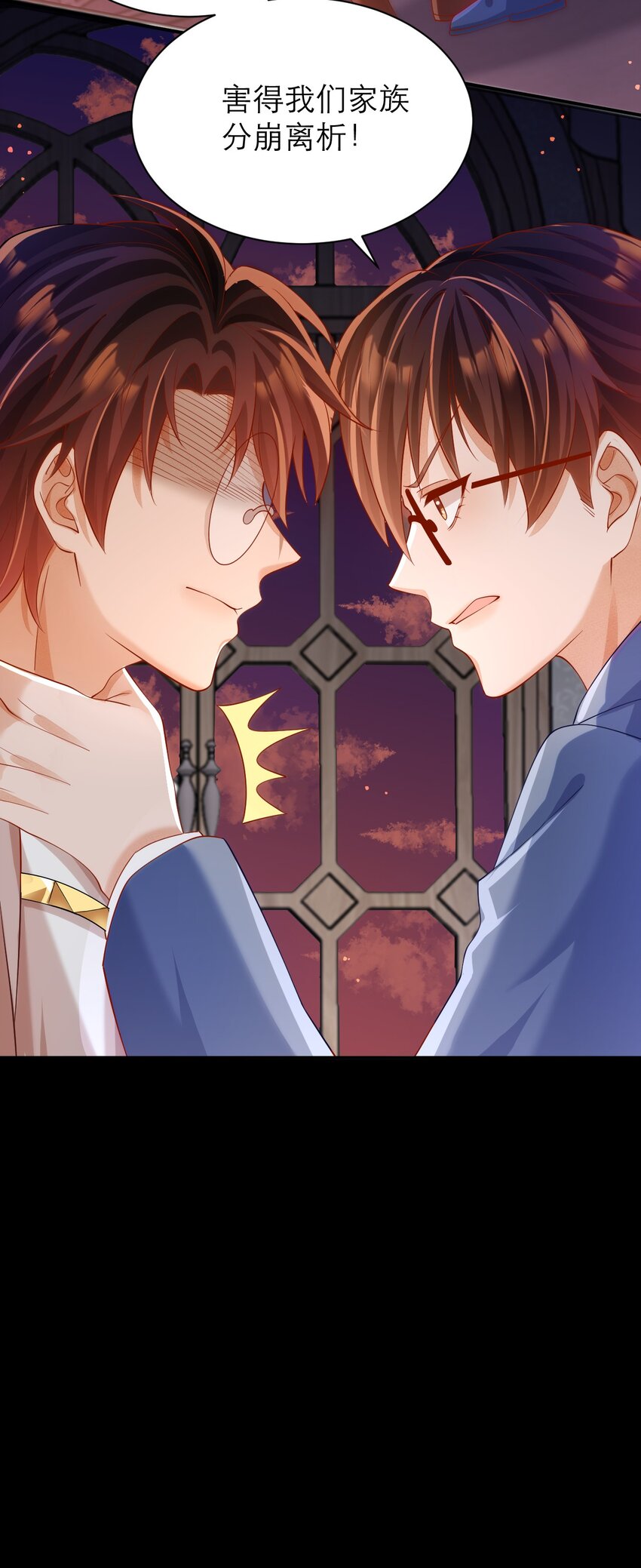 黑化男主順毛指南 - 023 再無瓜葛 - 2