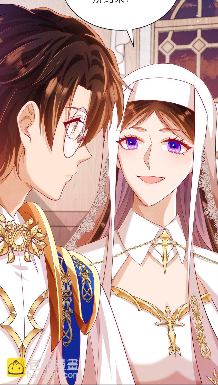 黑化男主順毛指南 - 023 再無瓜葛 - 7