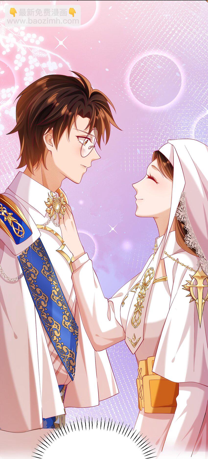 黑化男主順毛指南 - 023 再無瓜葛 - 1