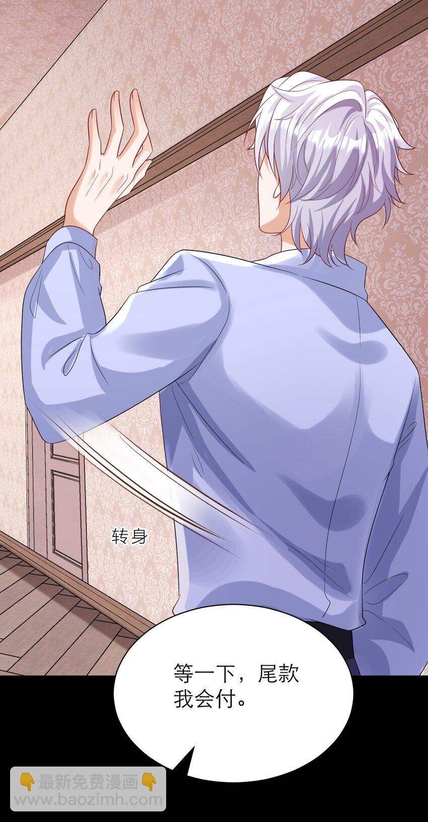 黑化男主順毛指南 - 025 那種興趣 - 2