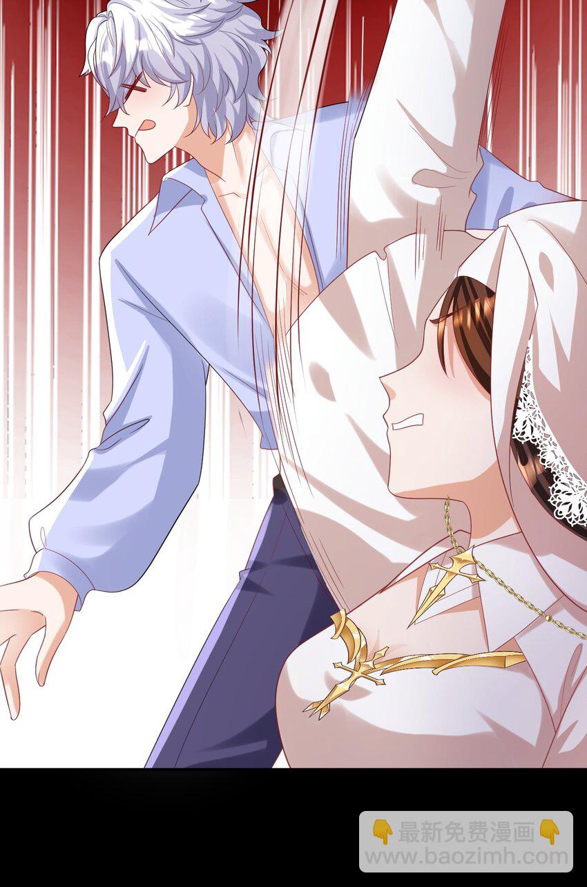 黑化男主順毛指南 - 025 那種興趣 - 6