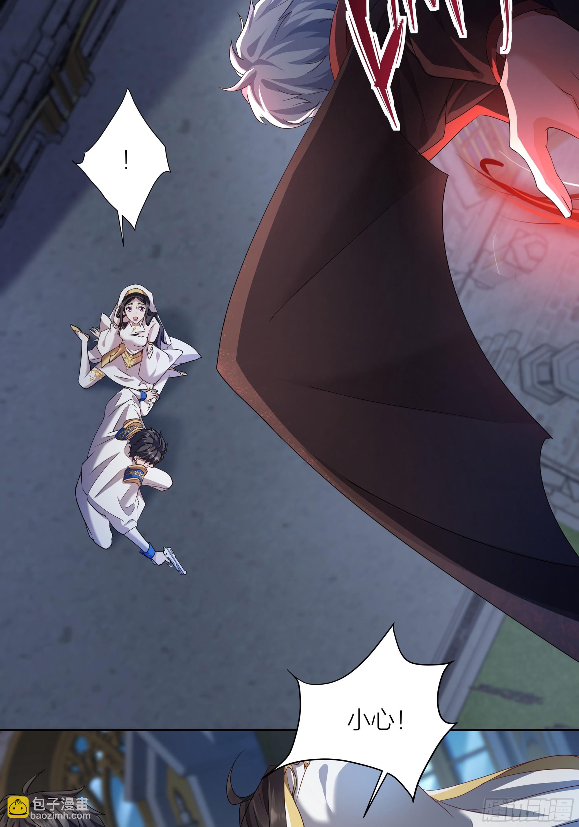 黑化男主順毛指南 - 002.用“愛”感化!(1/2) - 3