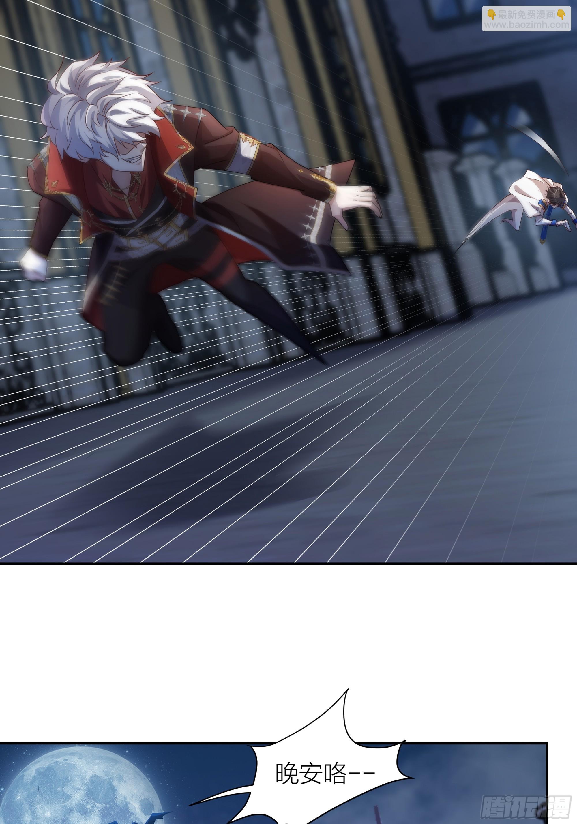 黑化男主順毛指南 - 002.用“愛”感化!(1/2) - 5