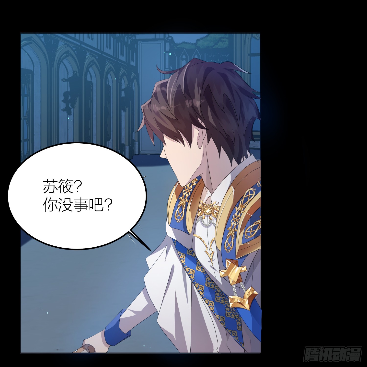 黑化男主順毛指南 - 002.用“愛”感化!(1/2) - 8