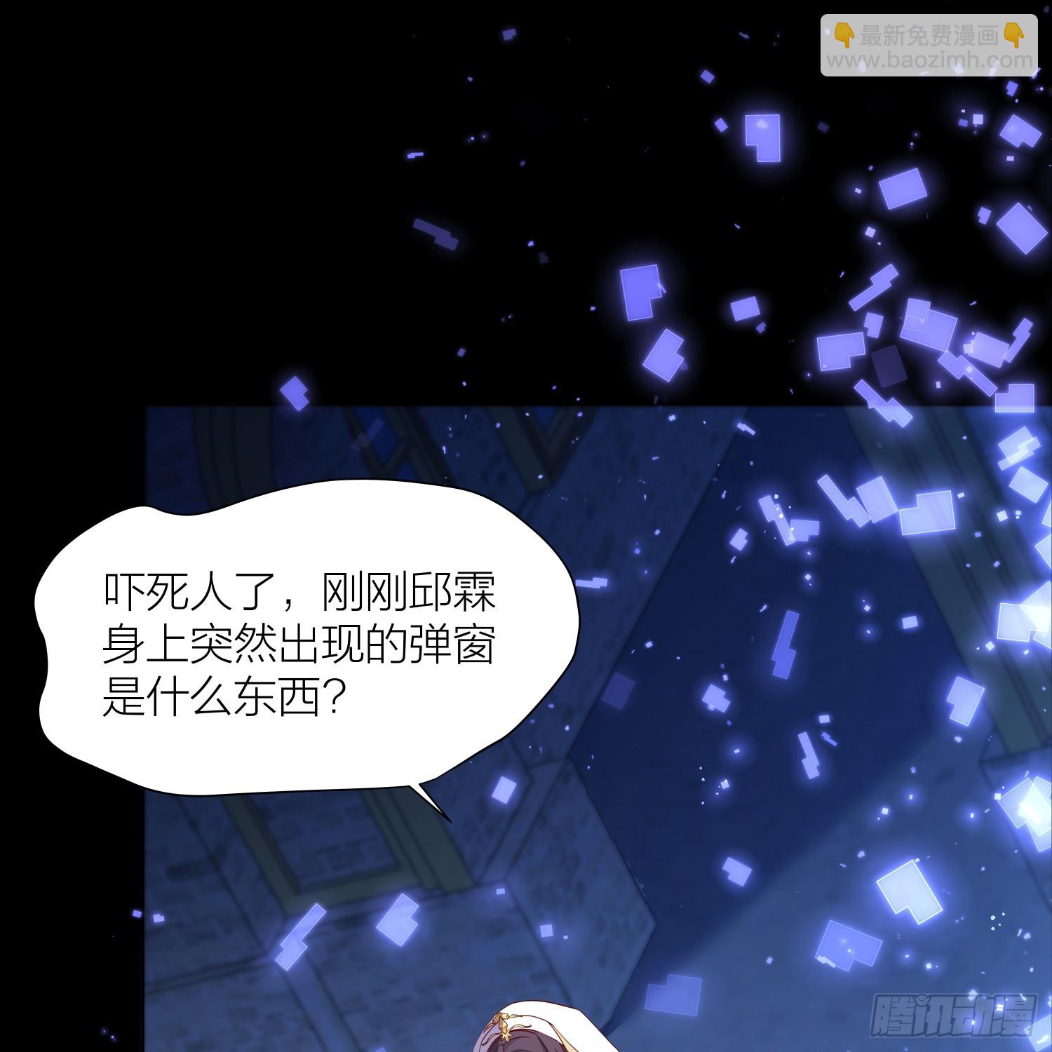 黑化男主順毛指南 - 002.用“愛”感化!(1/2) - 4