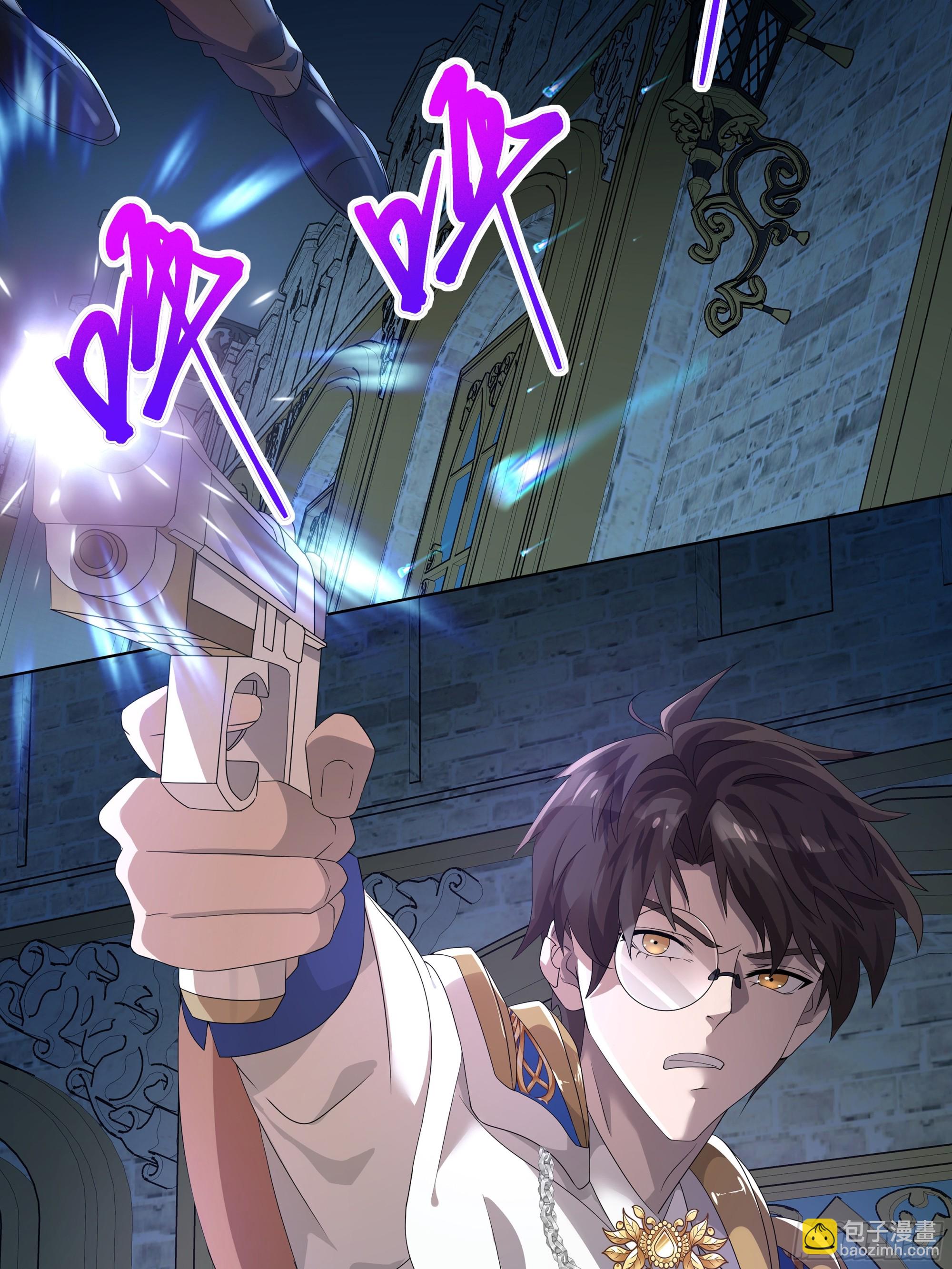 黑化男主順毛指南 - 002.用“愛”感化!(1/2) - 3