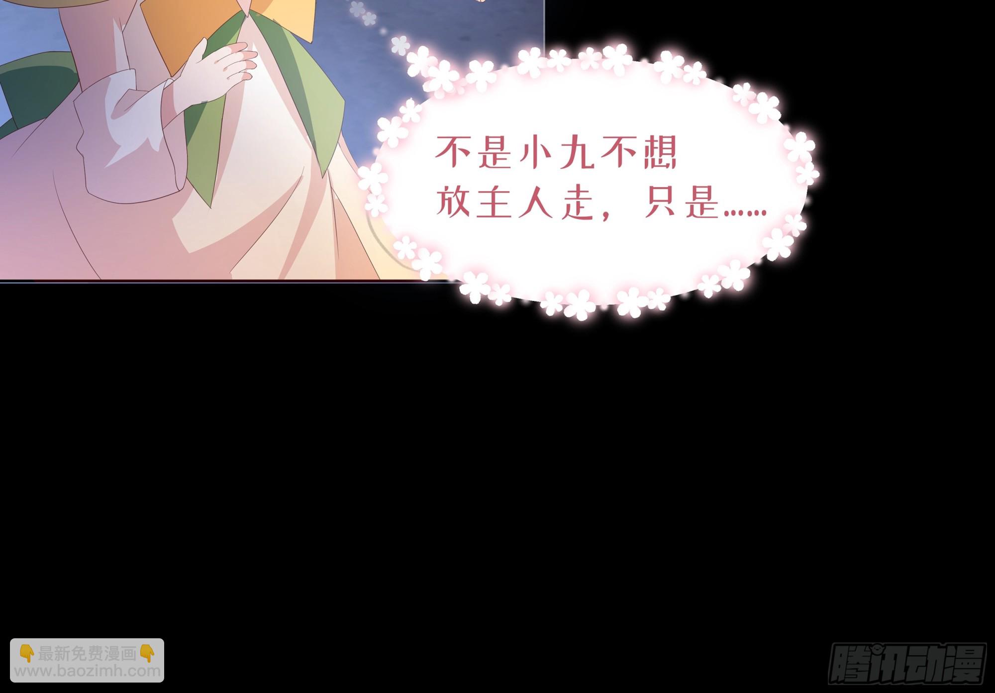 002.用&ldquo;爱&rdquo;感化!(1/2)-第31话