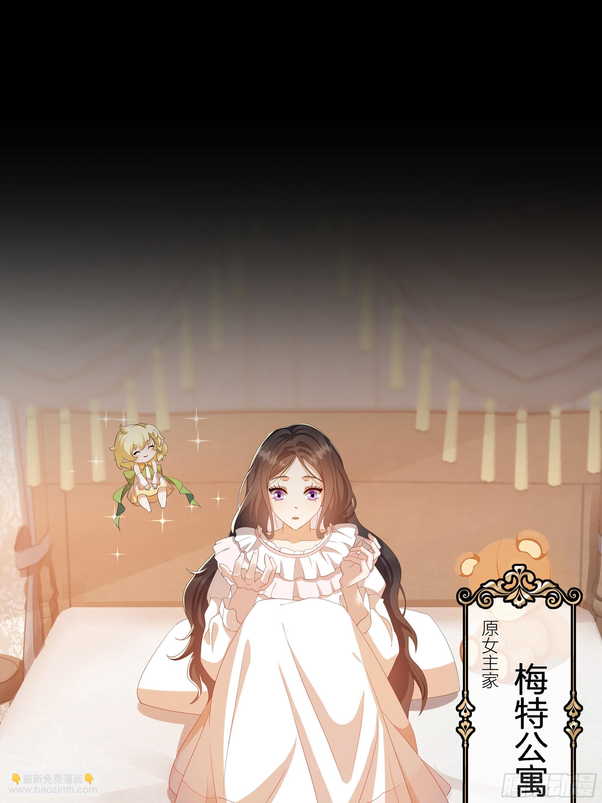 002.用&ldquo;爱&rdquo;感化!(1/2)-第31话