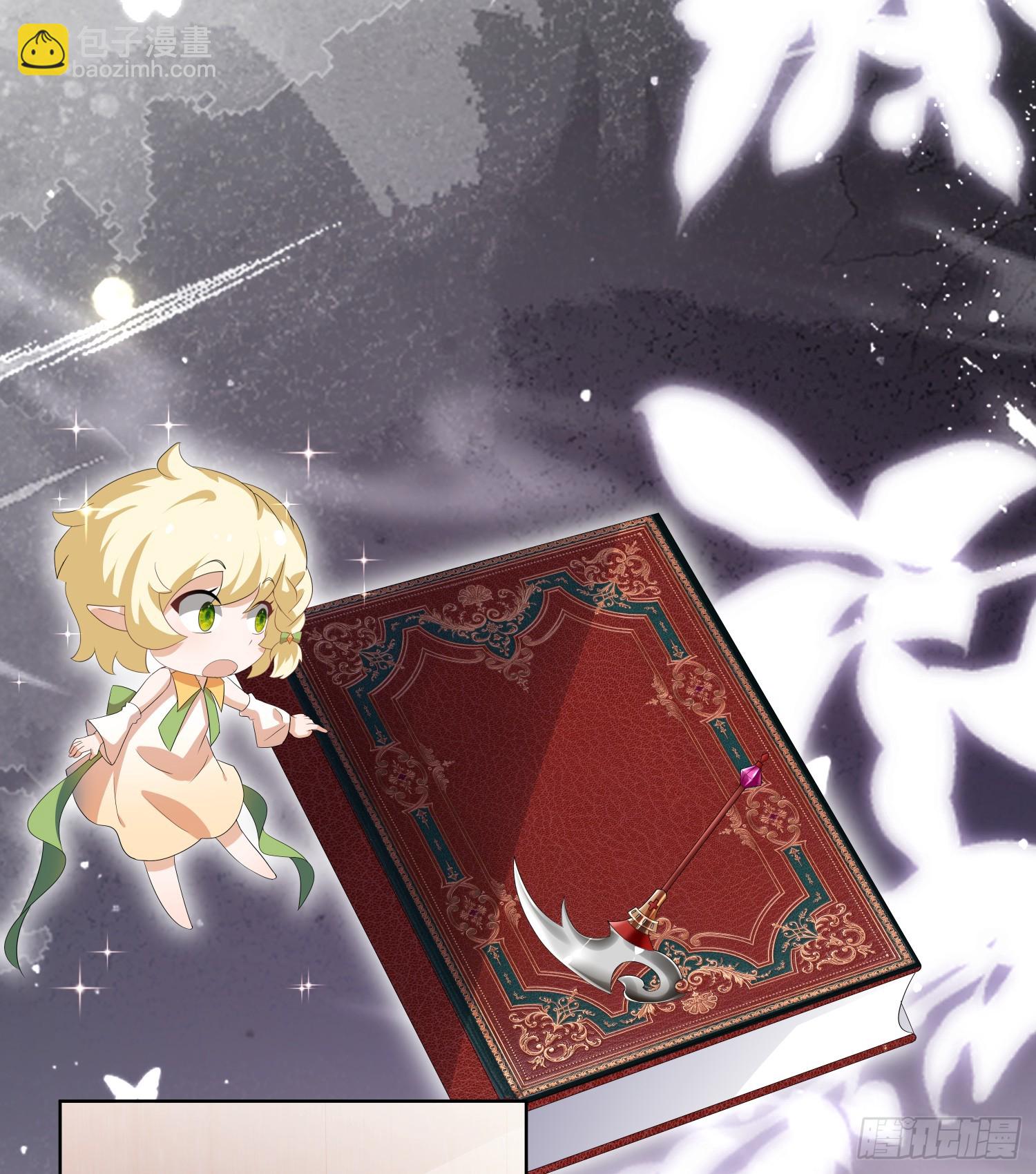 黑化男主順毛指南 - 002.用“愛”感化!(1/2) - 7