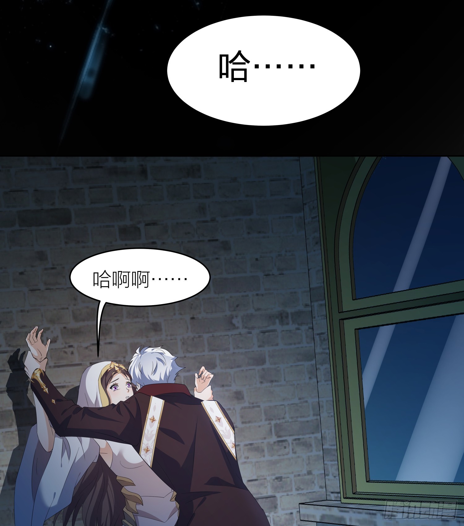 黑化男主順毛指南 - 002.用“愛”感化!(1/2) - 5