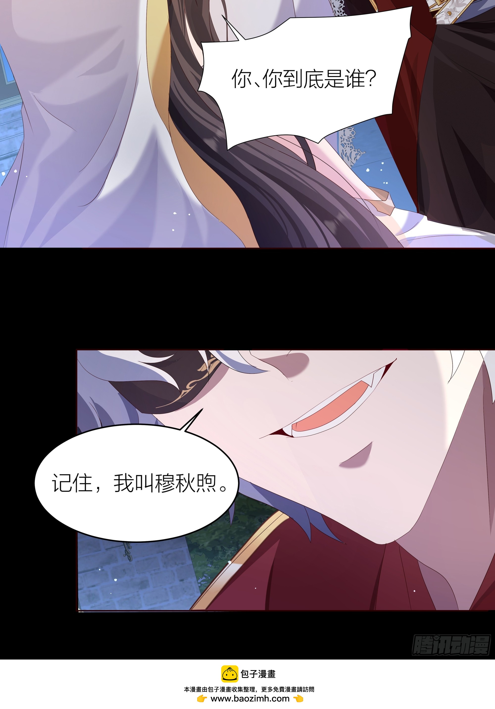 黑化男主順毛指南 - 002.用“愛”感化!(1/2) - 2