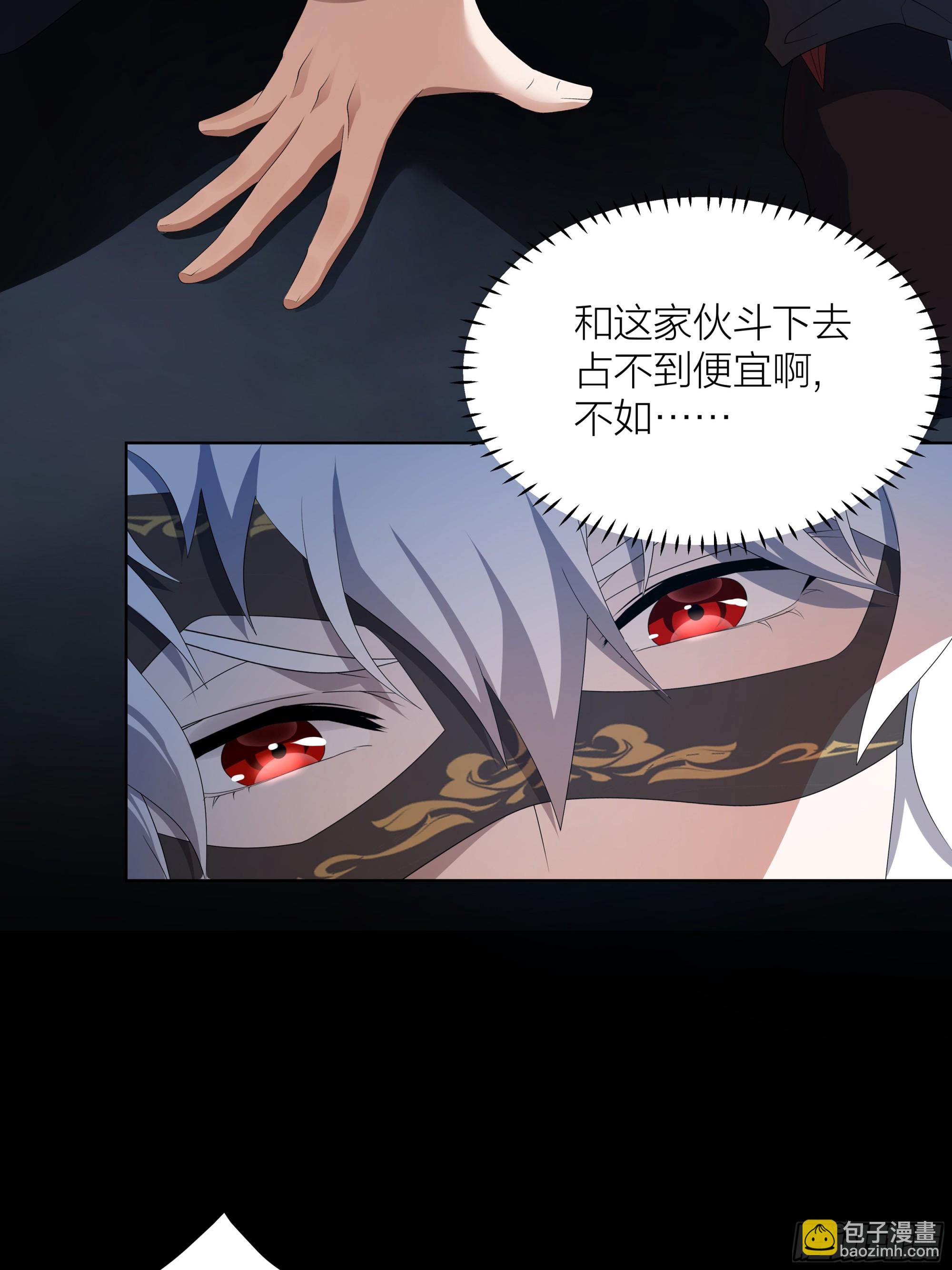 002.用&ldquo;爱&rdquo;感化!(1/2)-第31话