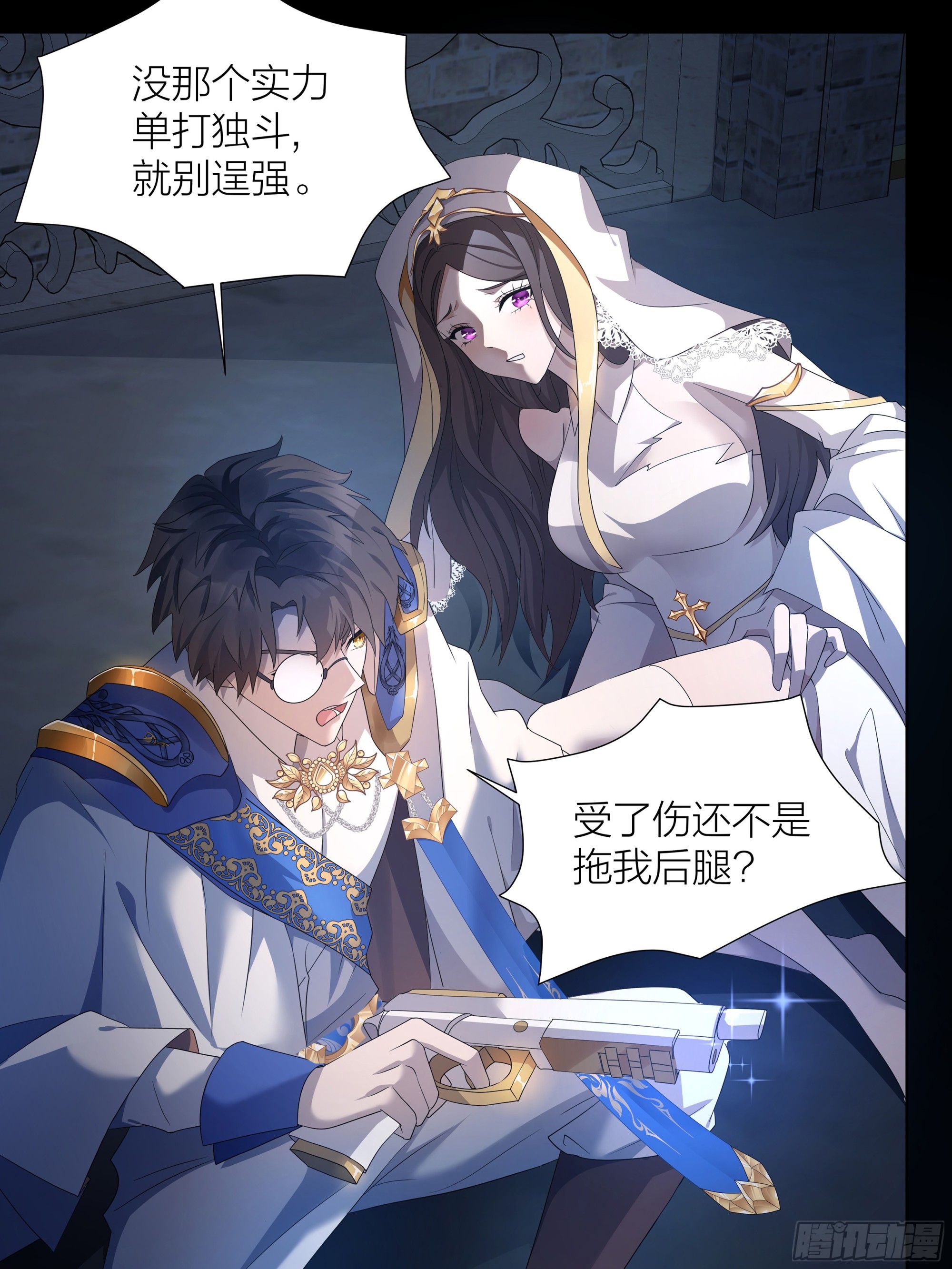 002.用&ldquo;爱&rdquo;感化!(1/2)-第31话