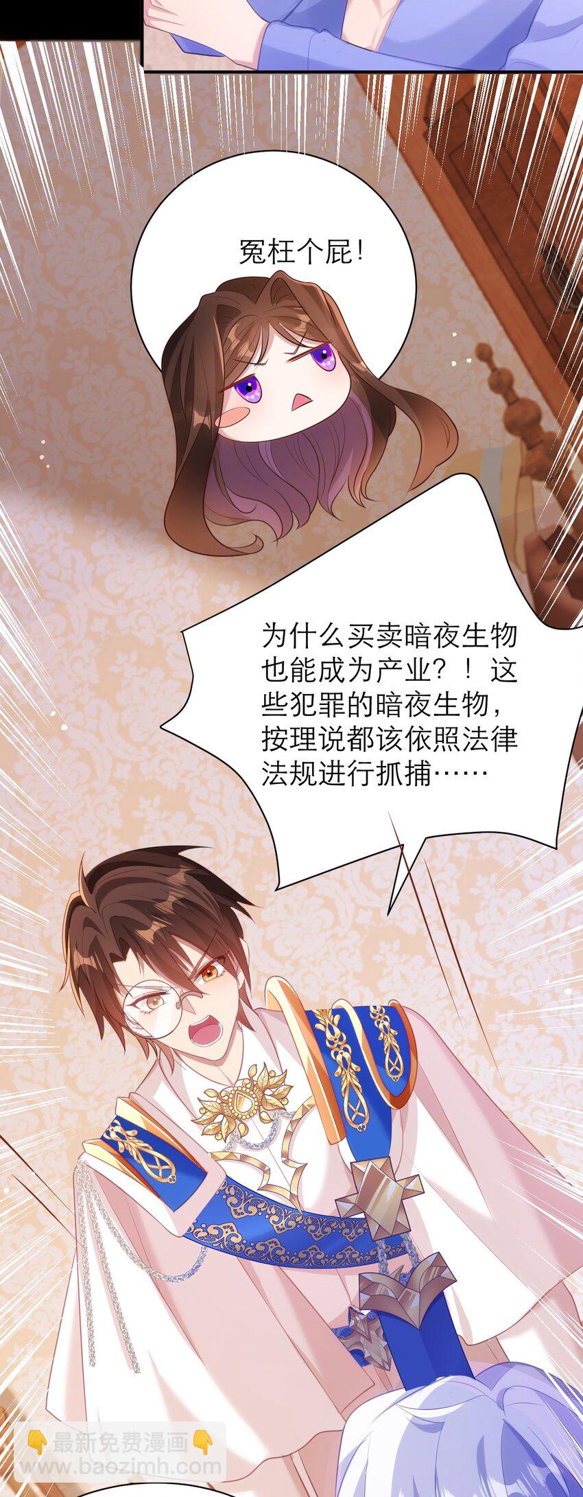 028 人总是会变的-第33话