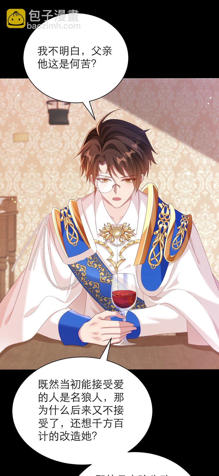 028 人总是会变的-第33话