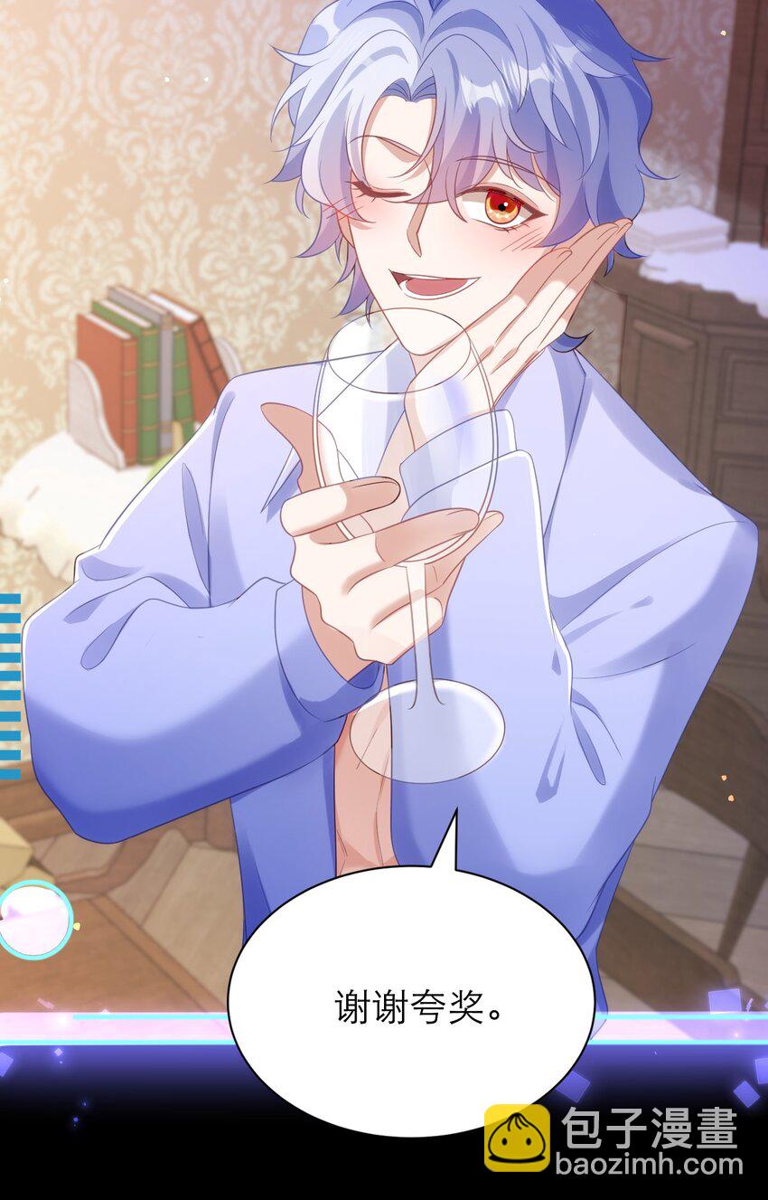 028 人总是会变的-第33话