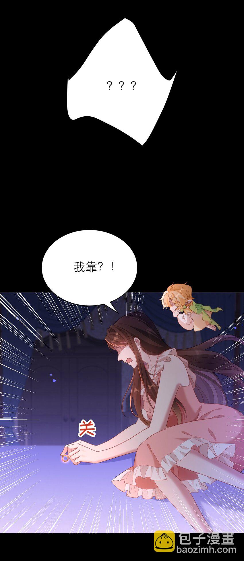 028 人总是会变的-第33话