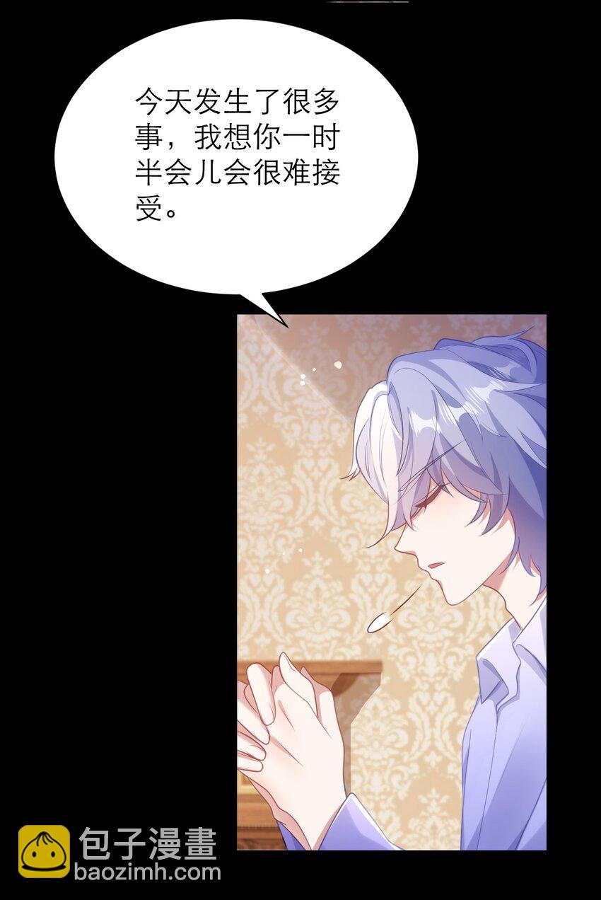 028 人总是会变的-第33话